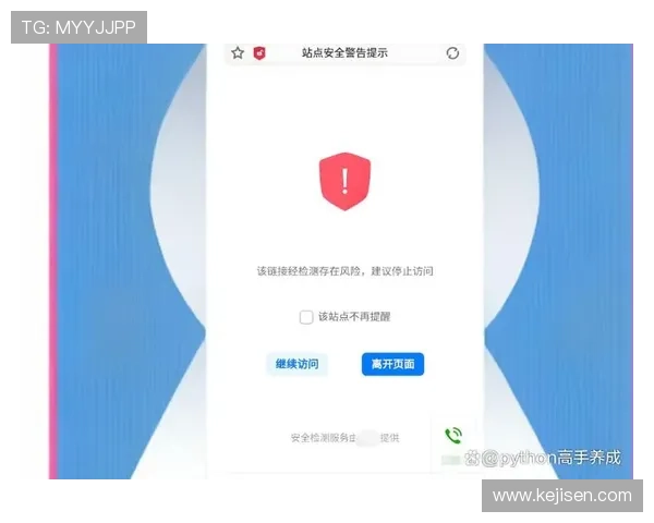 开云手机官方登录入口官方公告，最新登录方式与安全措施全面解析
