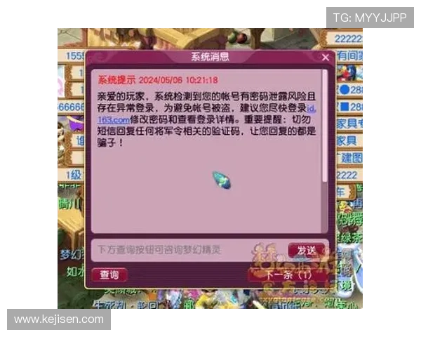 开云电子娱乐官方入口安全可靠，提供专业的客服支持保障玩家的账户安全与游戏体验