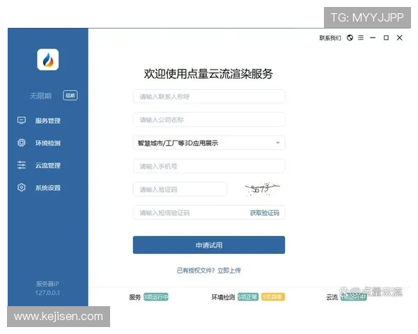 开云电脑版登录入口详细指南帮助玩家顺利进入游戏体验最新版本
